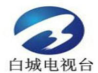 白城新闻综合